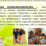 313330149 604830144763358 4517526118848020205 n 061b9729