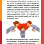 "16 днів проти насильства" 7 317827426 630020965577609 6338168159448865546 n 89cd8ee4