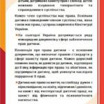 "16 днів проти насильства" 8 viber 2022 11 30 20 01 49 594 5413719e