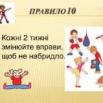 thumb 11