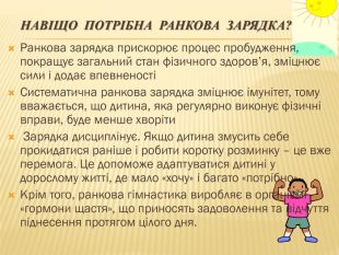 thumb 12
