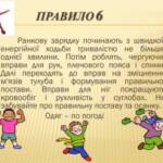 thumb 7