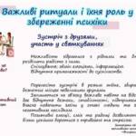 358061390 773302277916143 580450071726732126 n