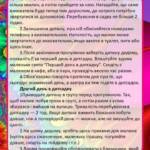 376914685 803857198193984 1706901208681647503 n