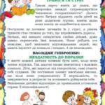 381067679 276100072018328 3342609599612355509 n