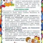 382734125 276100112018324 377958274273311558 n