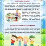 406697849 847527650493605 5104192620860538216 n