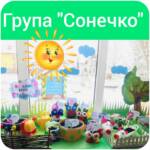 ГОРОД НА ПІДВІКОННІ 12 426254418 889205182992518 4583185365249160409 n