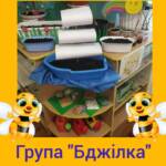 ГОРОД НА ПІДВІКОННІ 11 427446983 889205389659164 6364619526592519595 n