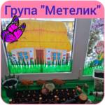 ГОРОД НА ПІДВІКОННІ 14 427882902 889205122992524 3106980890542233843 n