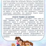 430247128 898621122050924 8725447942490343568 n