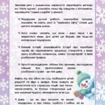 471152180 1093361702576864 7904301761630455702 n 1